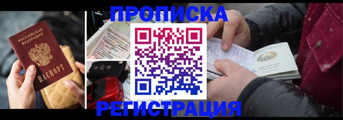 регистрация для дет. сада в Рязани